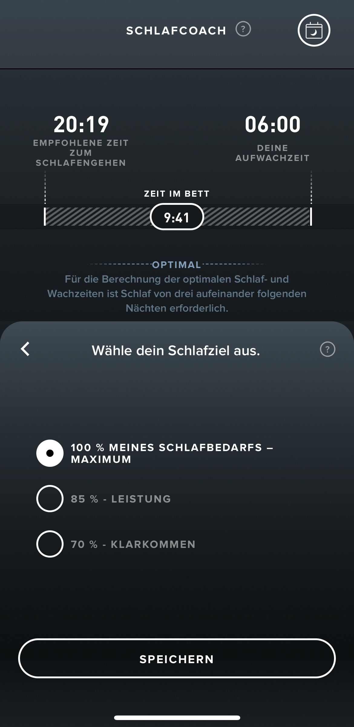 Выбор цели по сну Whoop